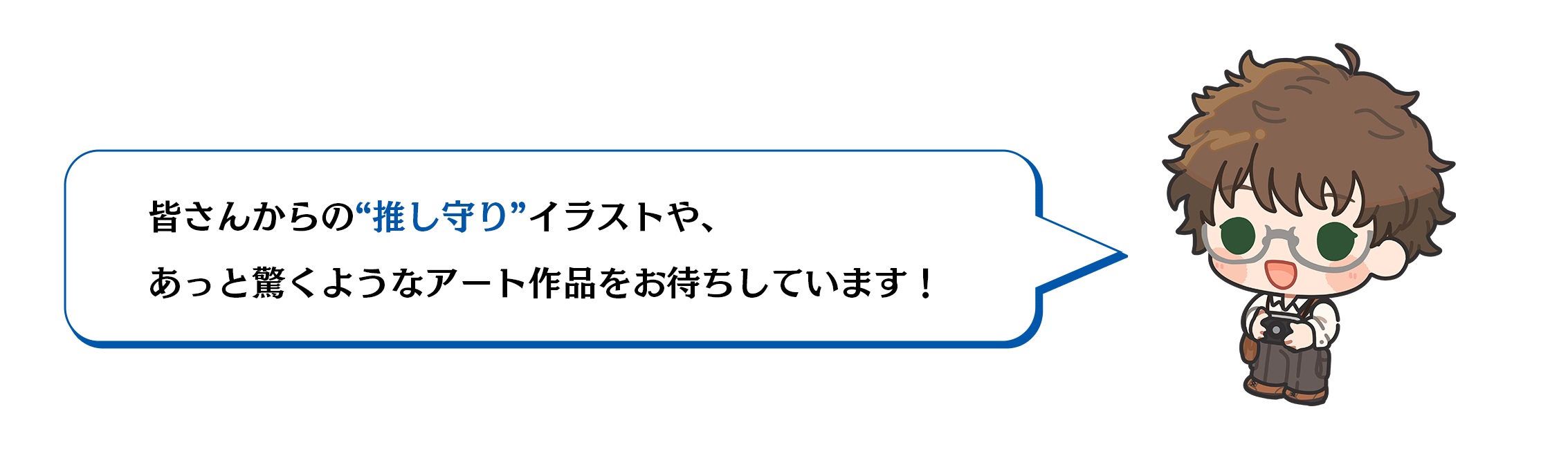 アートコピー